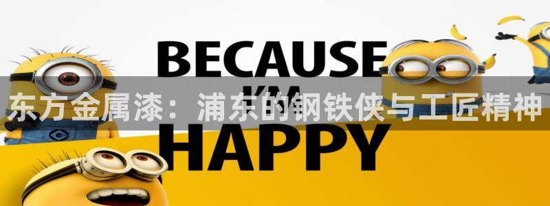 美狮美高梅酒店免费奶茶