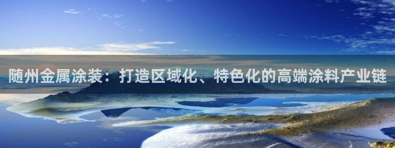 美高梅老板是谁澳门
