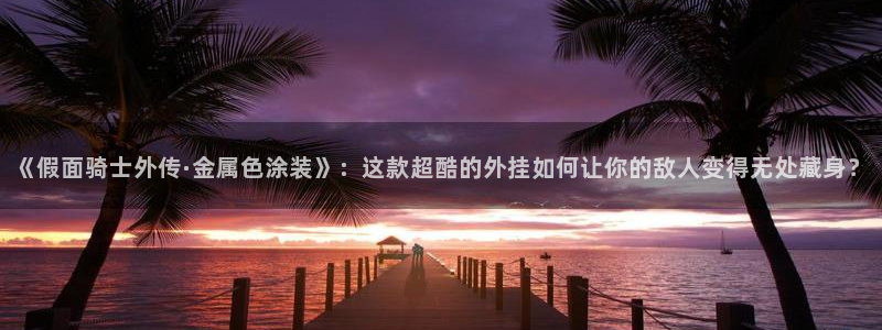 美高梅是何超琼开的吗知乎