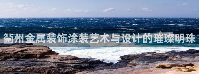 美狮美高梅酒店哪年开业