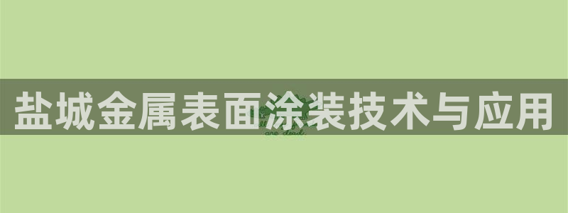 美高梅属于什么档次