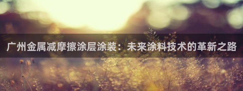 美高梅全球限量100张