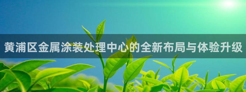 美高梅吧
