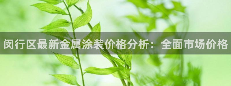 鲁能钓鱼台美高梅售楼处