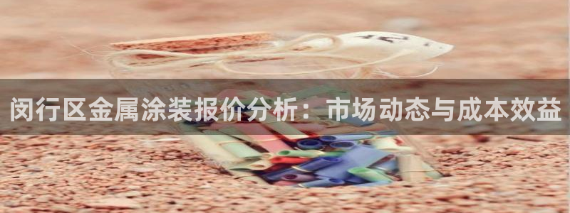美高梅酒店在中国有几家