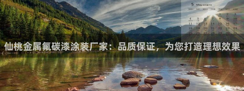 美高梅百款游戏推荐
