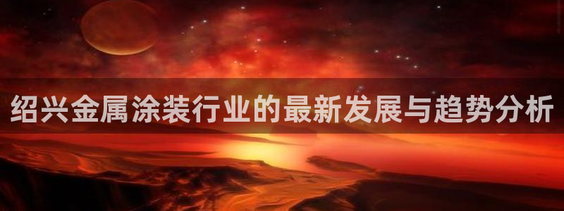 美高梅酒店官网