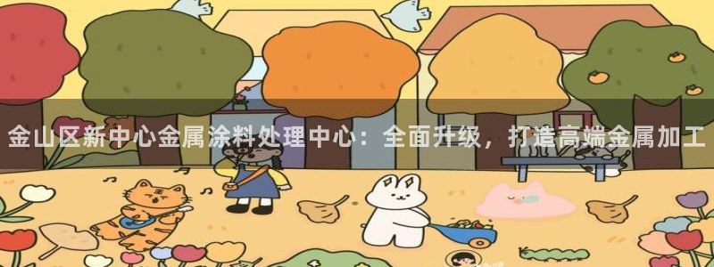鲁能钓鱼台美高梅公馆别墅