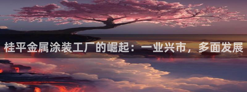 美高梅网络平台游戏靠谱吗