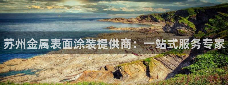 永利和美高梅一个老板吗