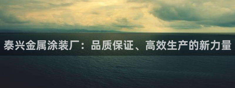 美高梅酒店开业动向