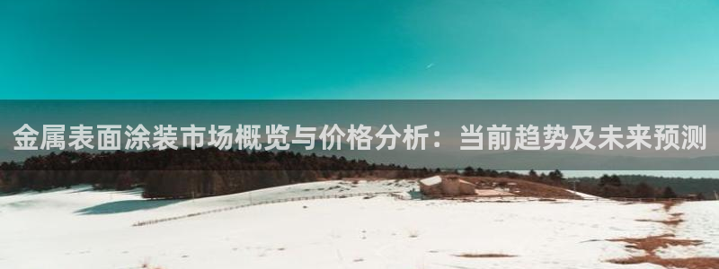 美高梅展艺空间