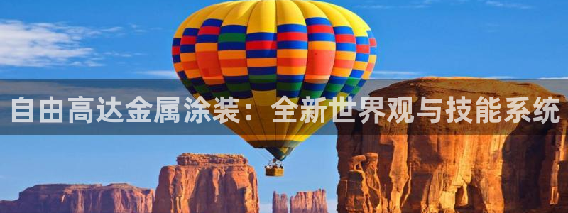 美高梅酒店和电影公司