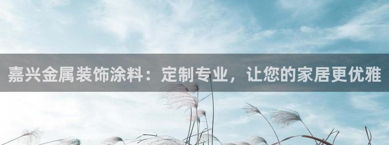 美高梅是谁开的?