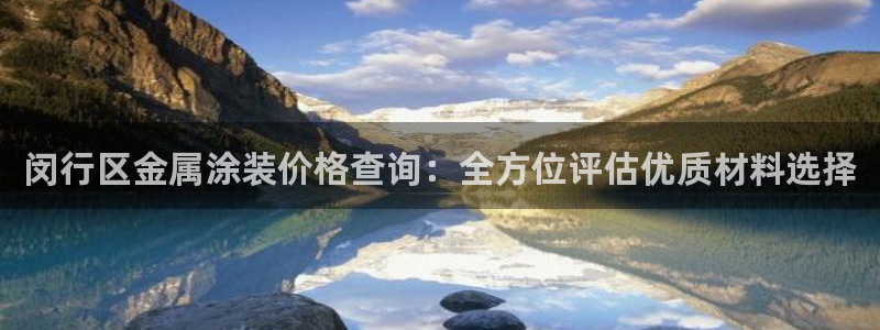 美高梅中国股吧