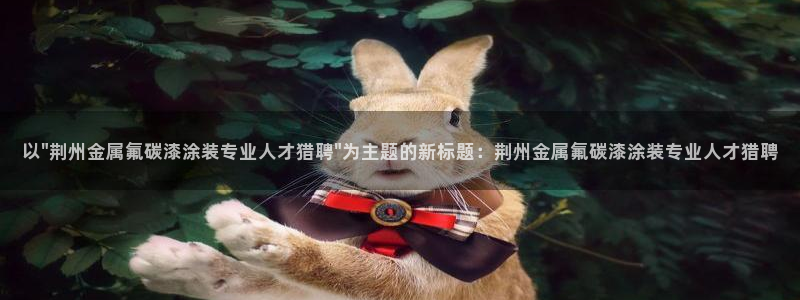 美高梅和米高梅是一家公司吗知乎