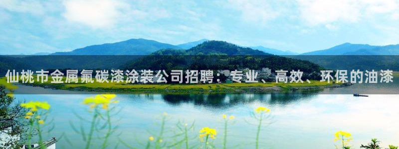美高梅酒店青岛12888自助
