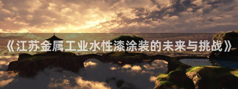 美高梅游戏官网app