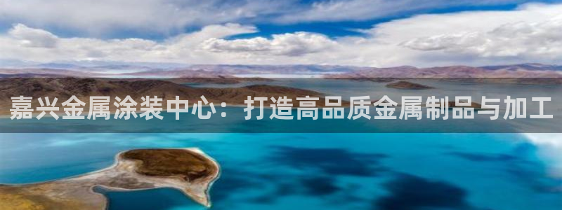 美高梅小吃