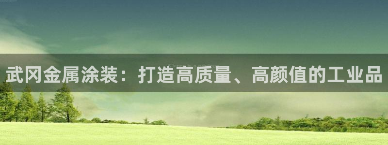 美高梅别墅开发商是哪家
