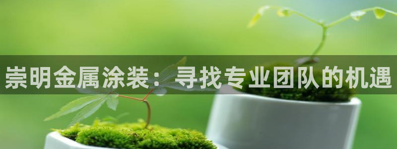 美高梅客户服务中心地址