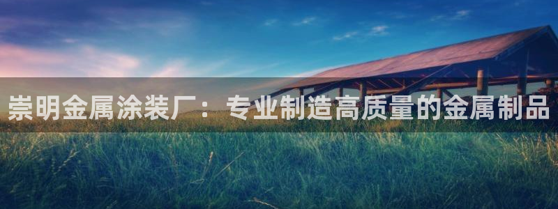 美高梅酒店品牌系列