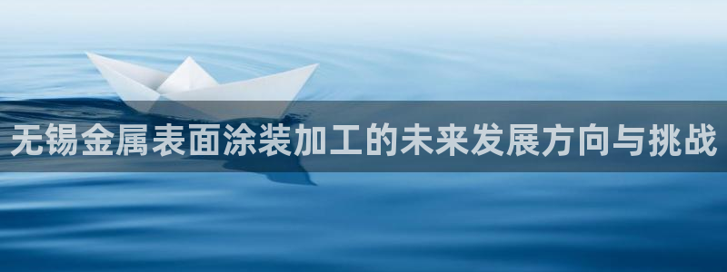 美高梅酒店在三亚哪个区：无锡金属表面涂装