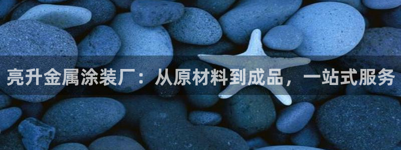 美高梅儿童乐园官网