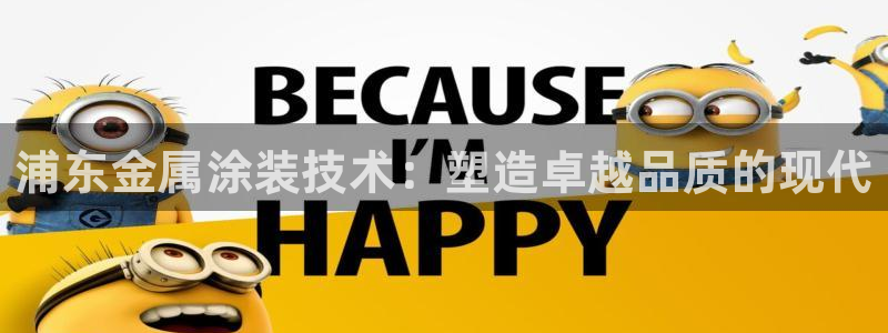 美高梅酒店青岛12888自助