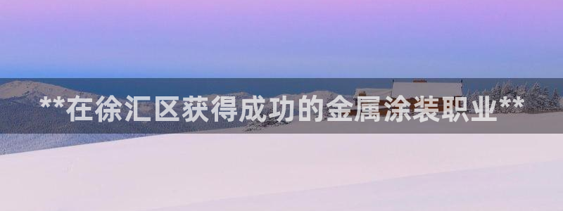 美狮美高梅酒店美食