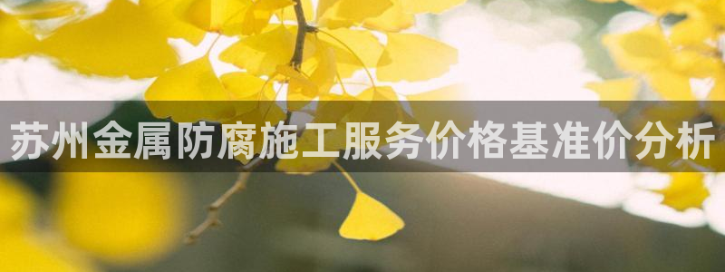 美高梅美狮酒店介绍