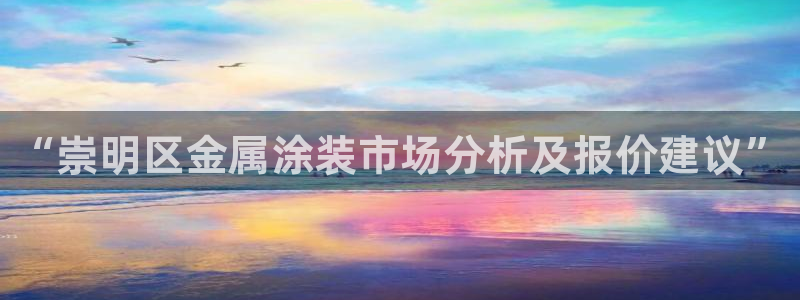 美高梅洗护用品