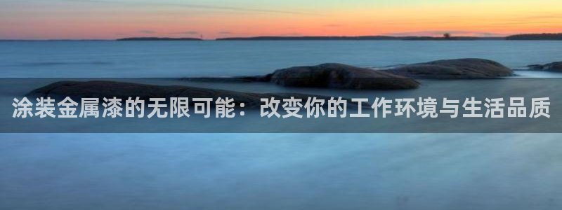 美高梅公司位置