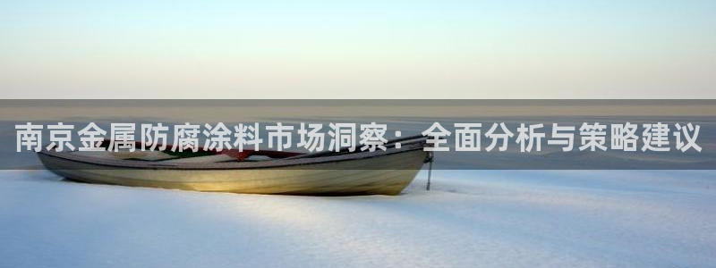 美狮美高梅酒店造价多少