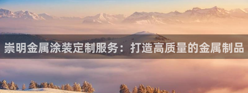 美高梅酒店开业动向