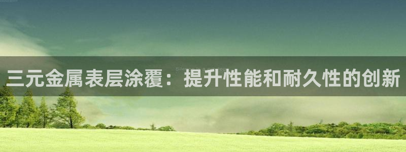 美高梅会员卡可以存钱吗