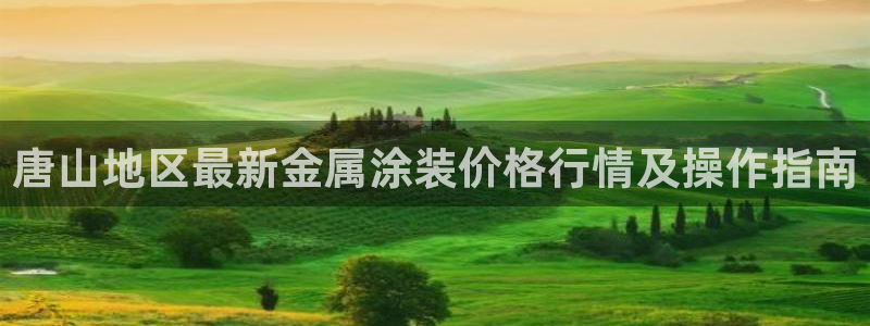 美高梅与陈百强