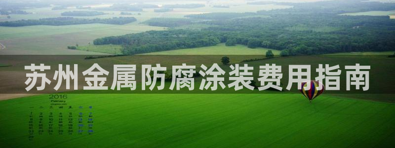 美高梅会员卡图片