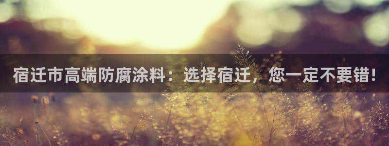 美高梅哪个集团