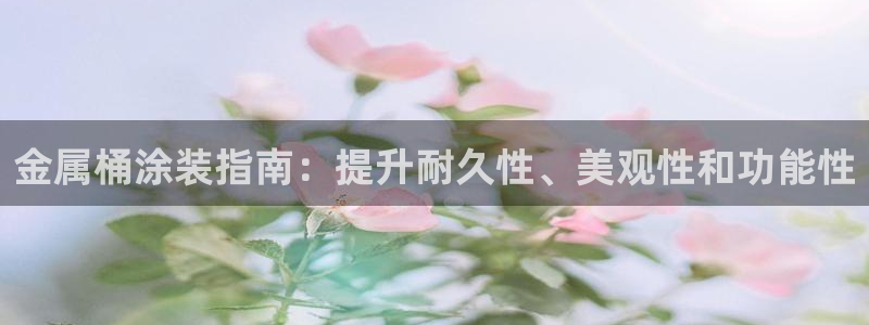 美高梅酒店洗漱用品