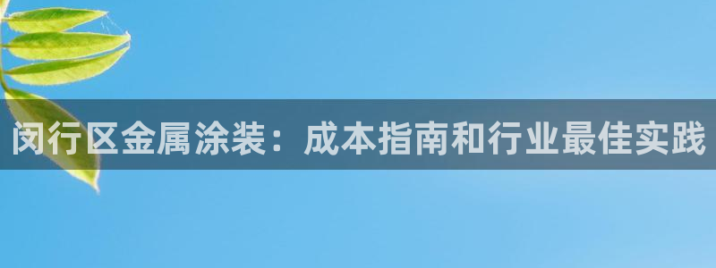 鲁能钓鱼台美高梅售楼处