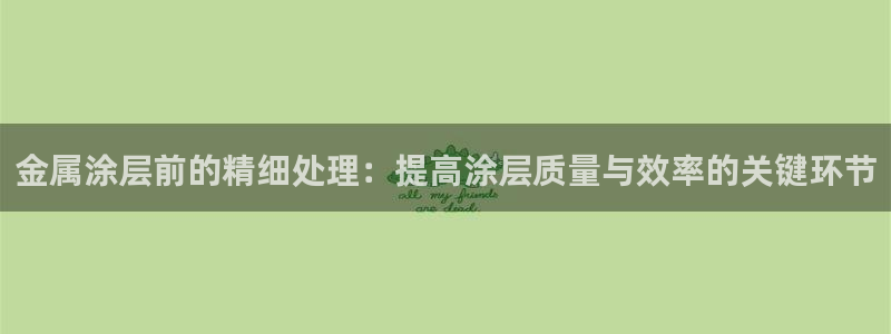 美高梅酒店香氛