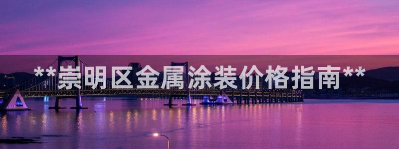 美高梅酒店自助餐