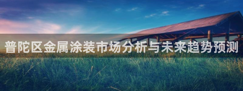 美狮美高梅酒店美艺大堂