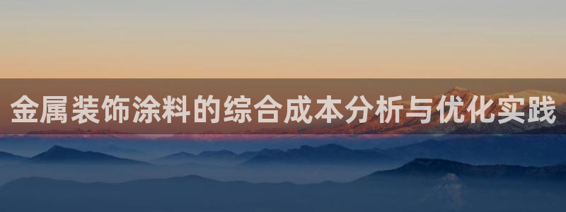 美高梅网络平台游戏靠谱吗