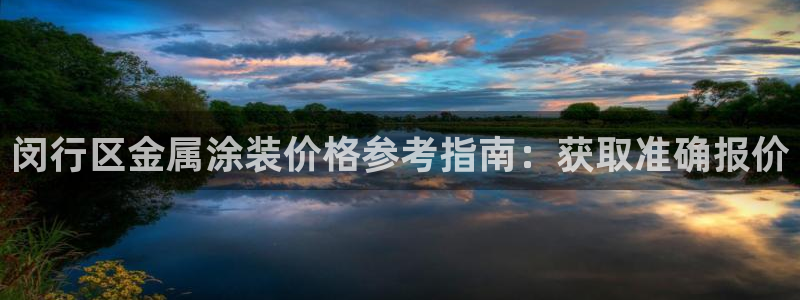 美高梅公司的社会信用代码查询