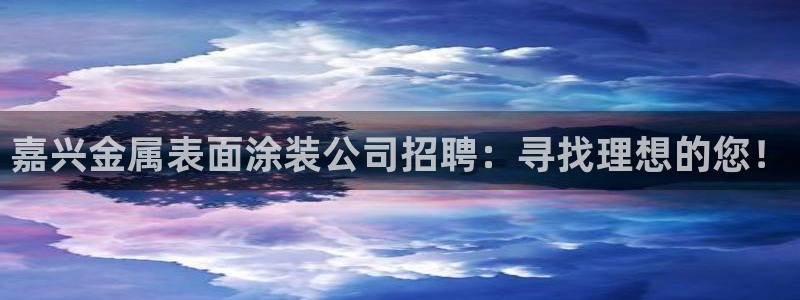 美高梅酒店北京